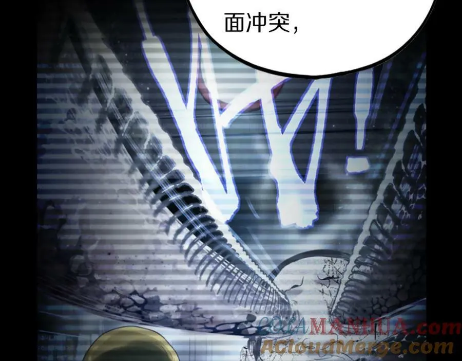第205话 离别 第29页