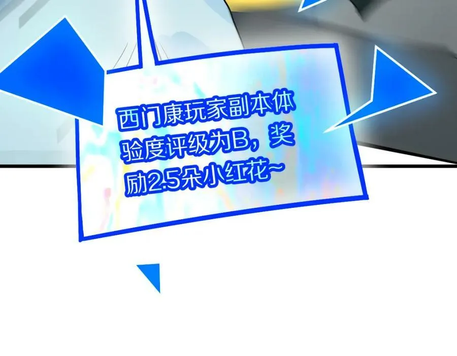 第205话 离别 第23页