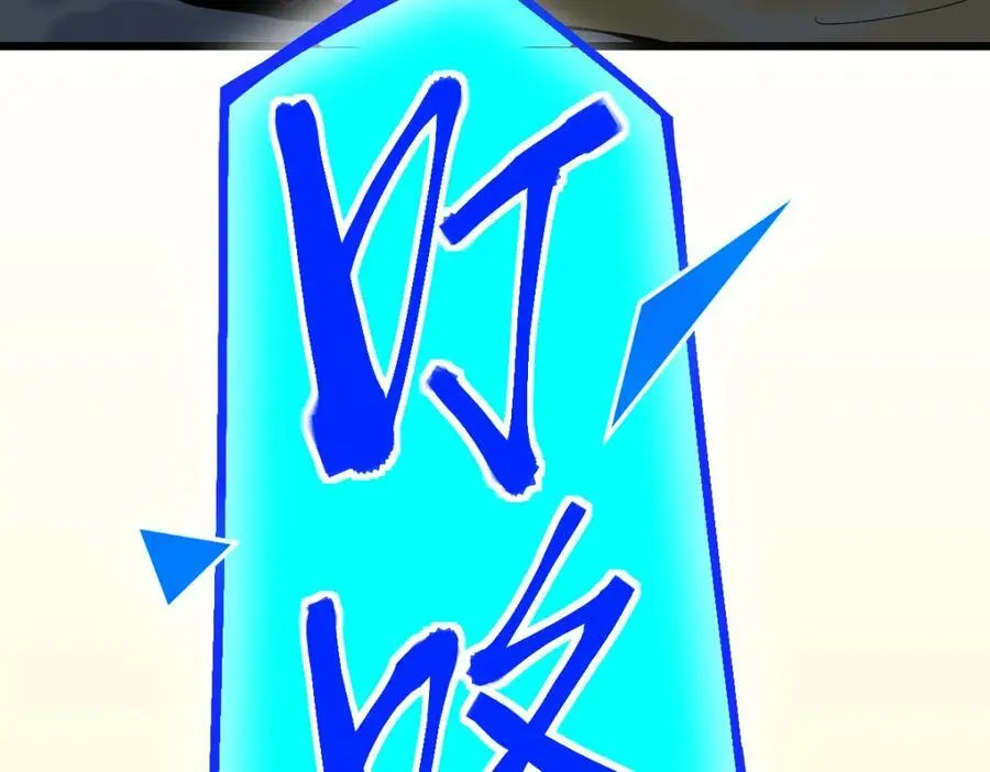 第205话 离别 第19页