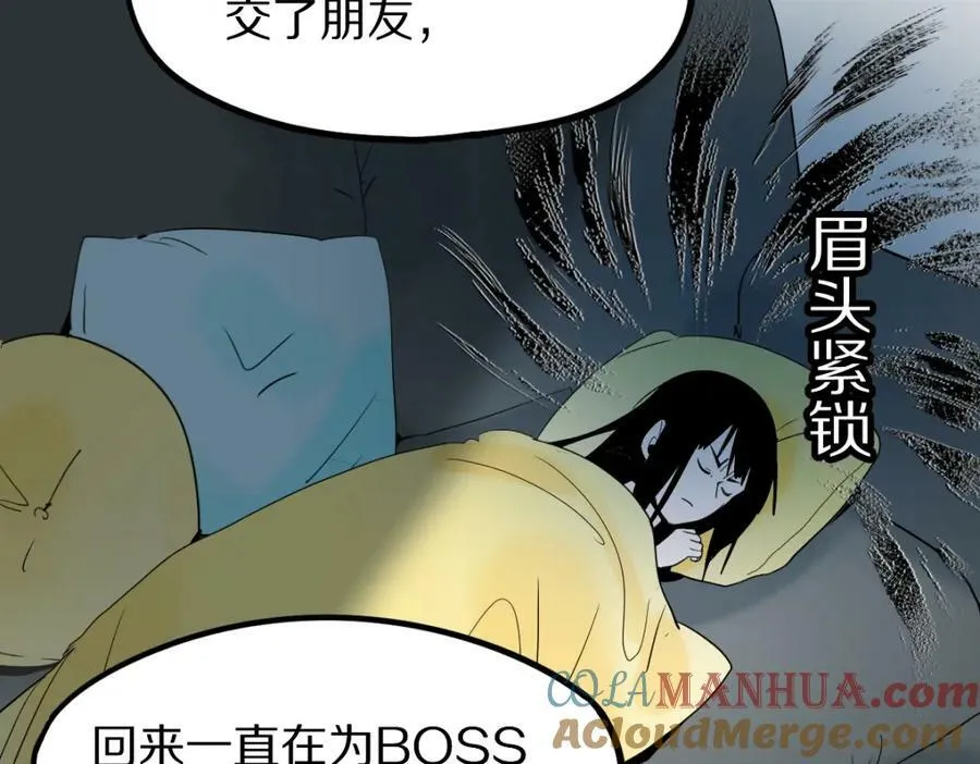第205话 离别 第97页