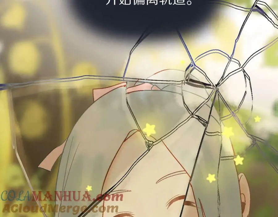 第205话 离别 第65页