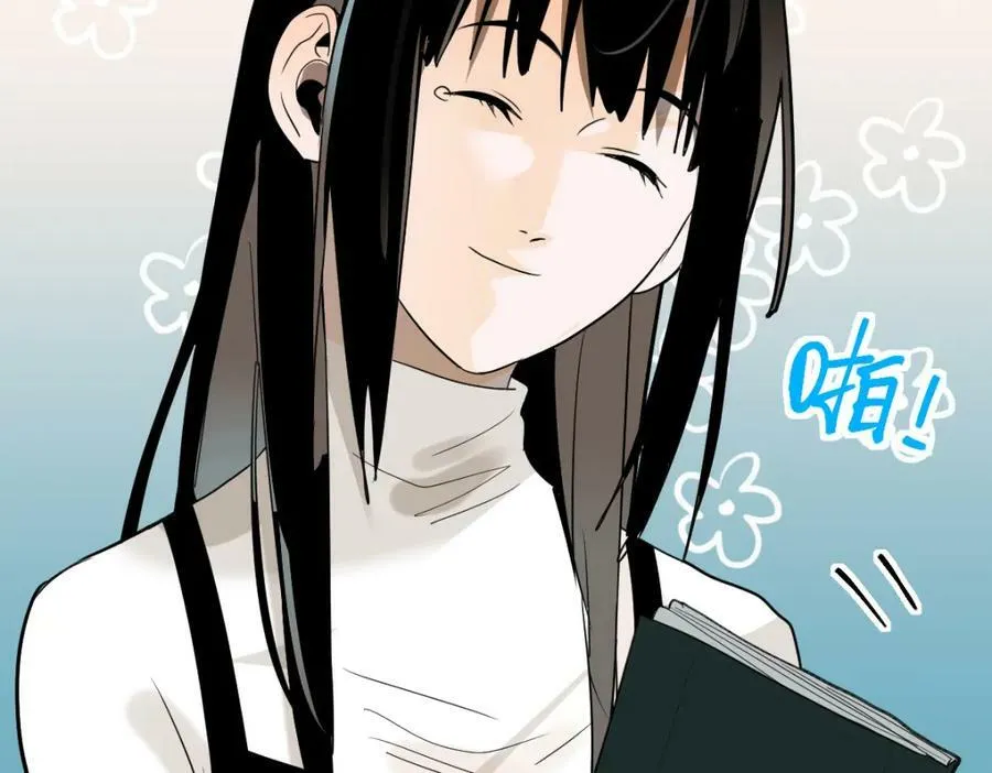 第205话 离别 第88页