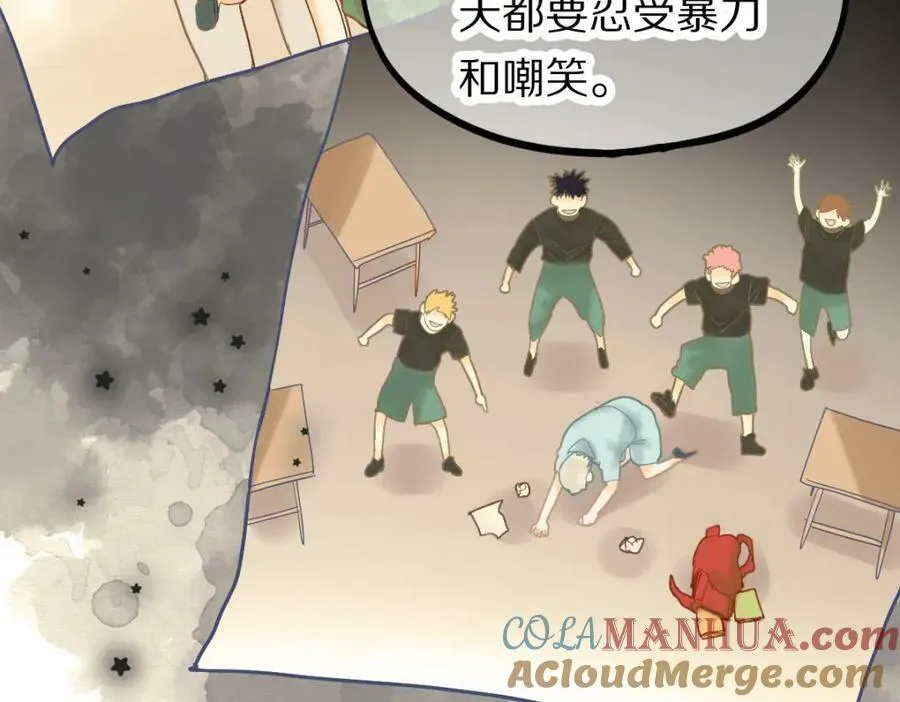 第205话 离别 第53页