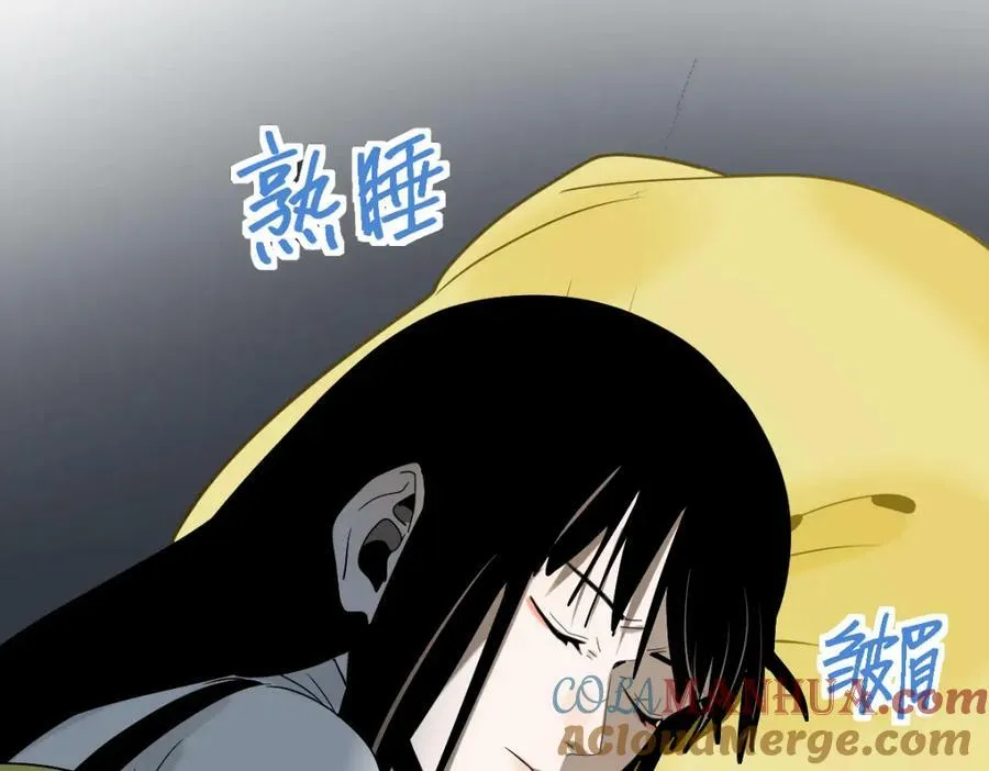 第205话 离别 第13页
