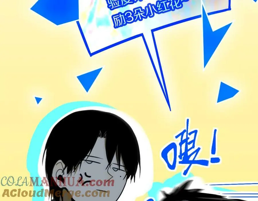 第205话 离别 第21页