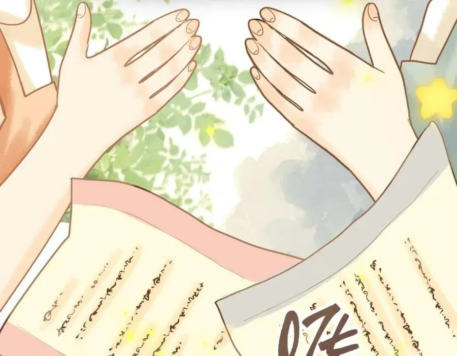 第205话 离别 第48页