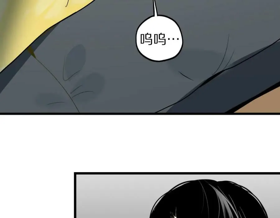 第205话 离别 第15页