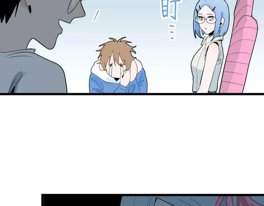 第205话 离别 第120页