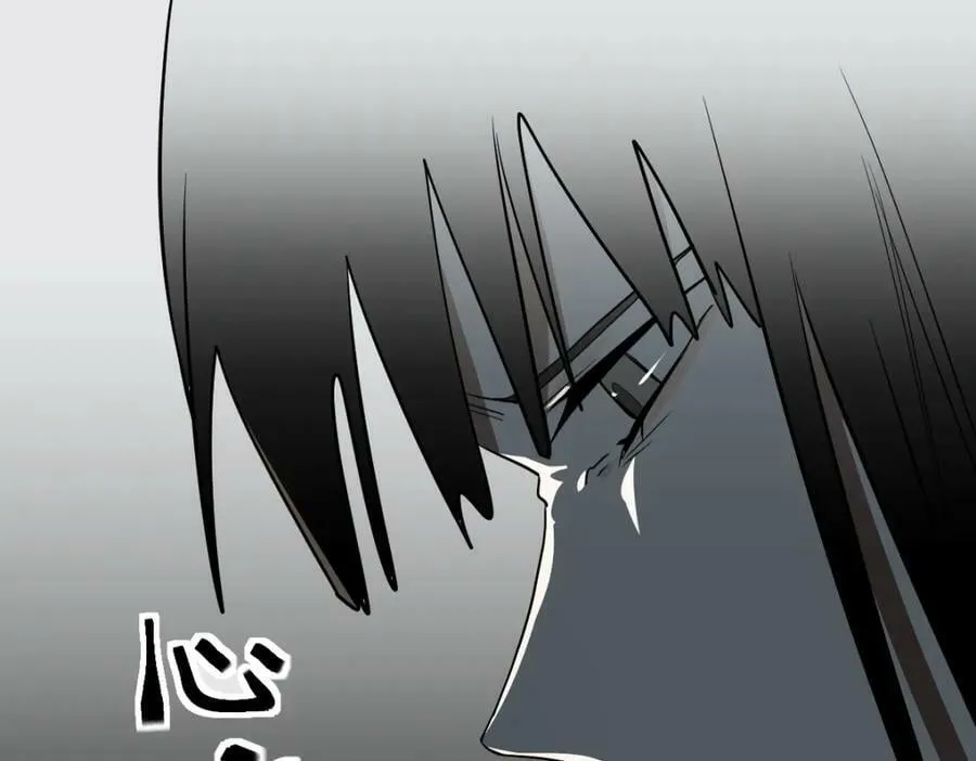 第205话 离别 第82页