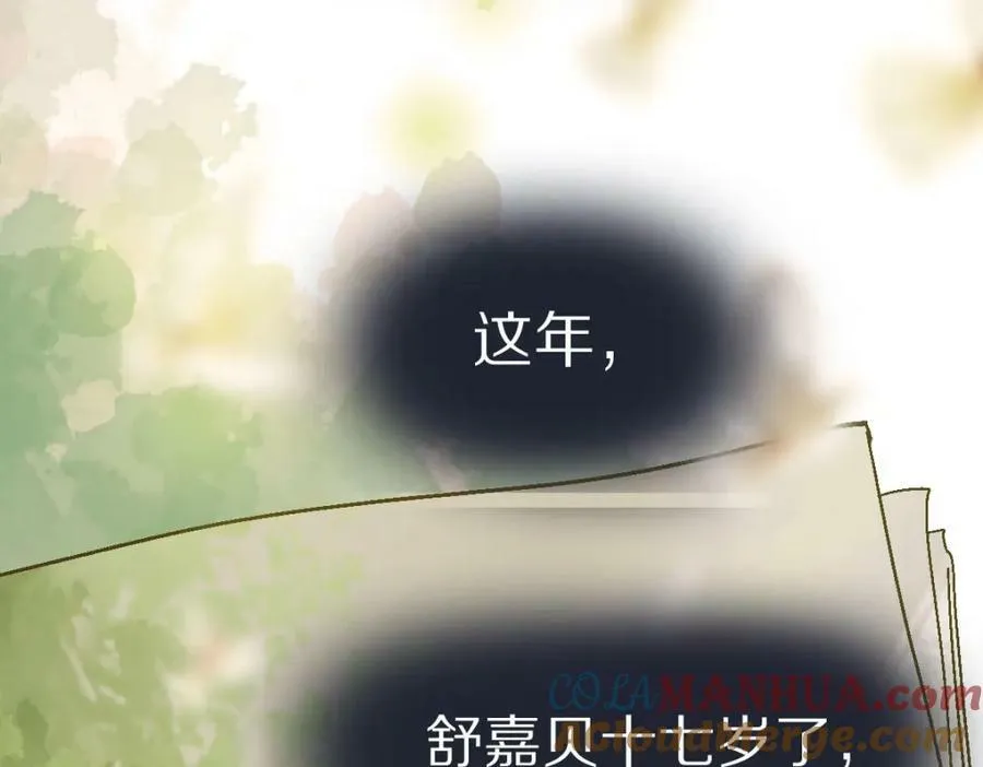 第205话 离别 第61页
