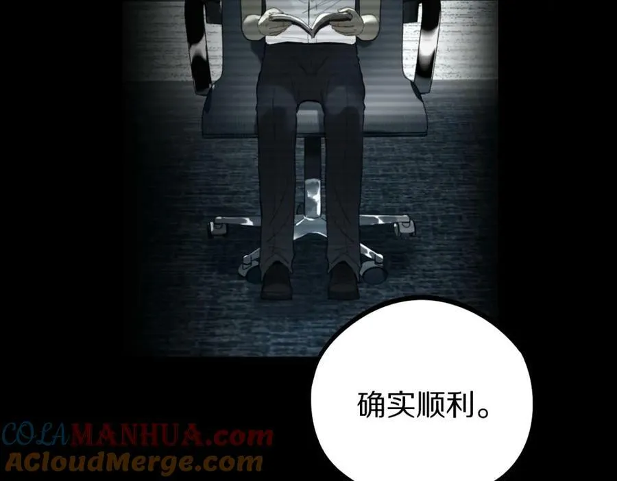 第205话 离别 第33页