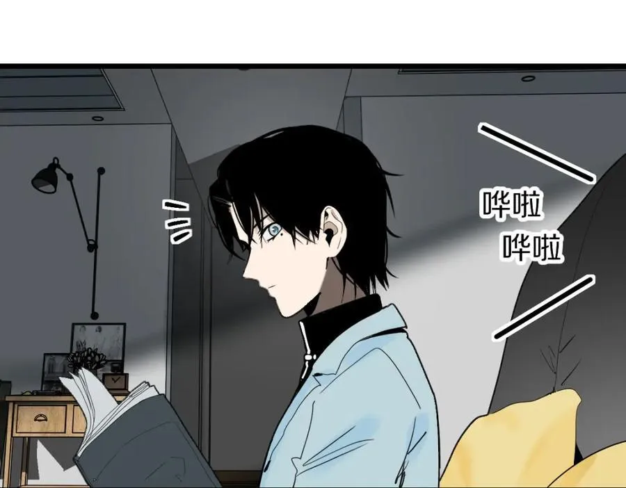 第206话 开启新副本 第100页
