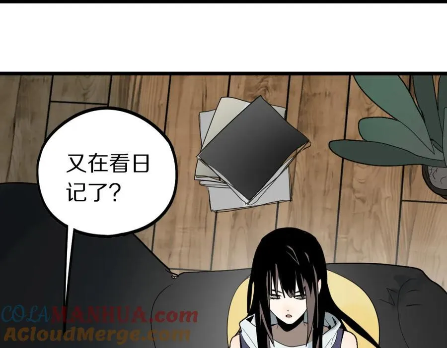 第206话 开启新副本 第101页