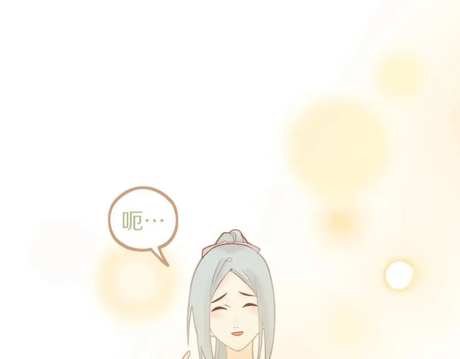 第206话 开启新副本 第110页