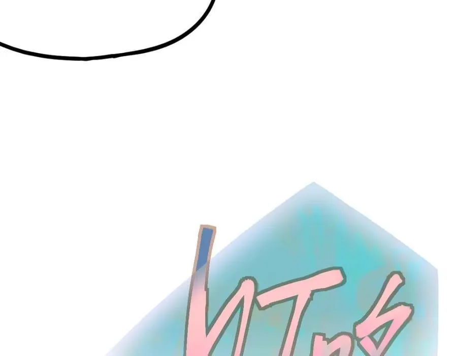 第206话 开启新副本 第115页