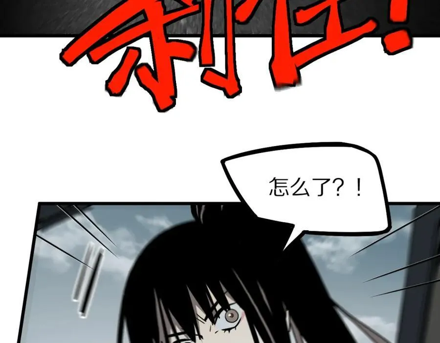 第206话 开启新副本 第67页