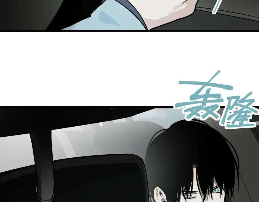 第206话 开启新副本 第79页