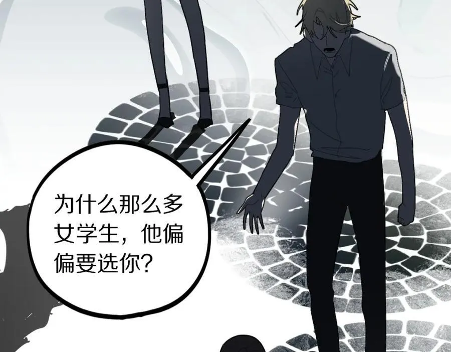 第206话 开启新副本 第107页