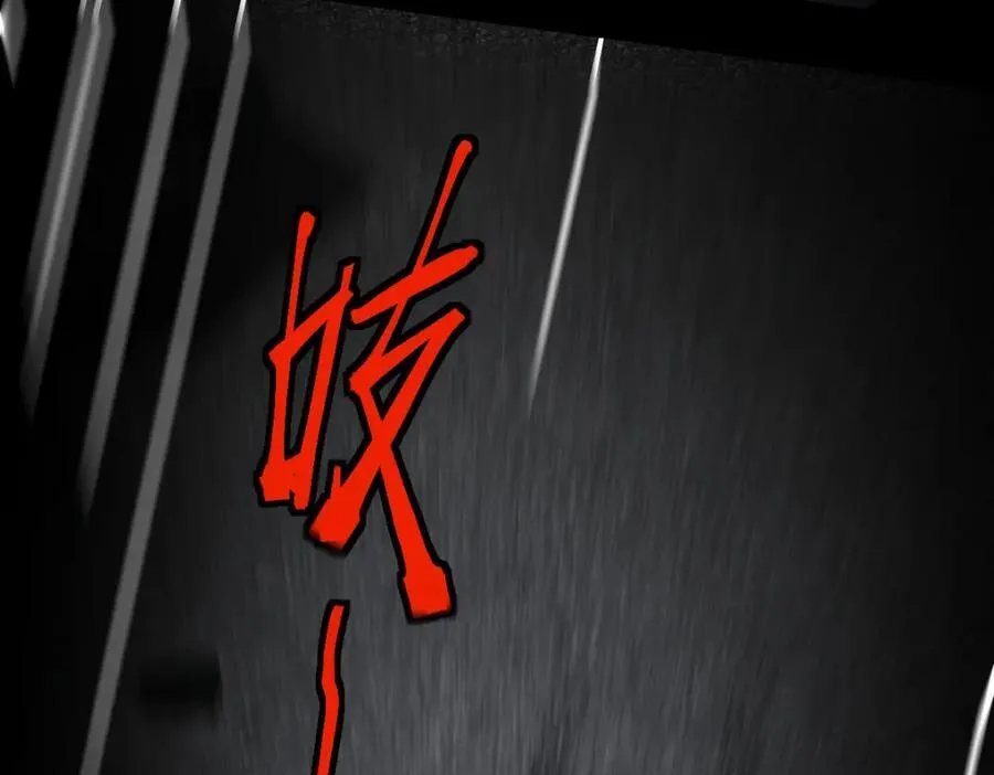 第206话 开启新副本 第64页
