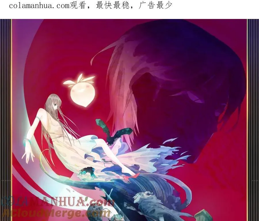 第206话 开启新副本 第1页