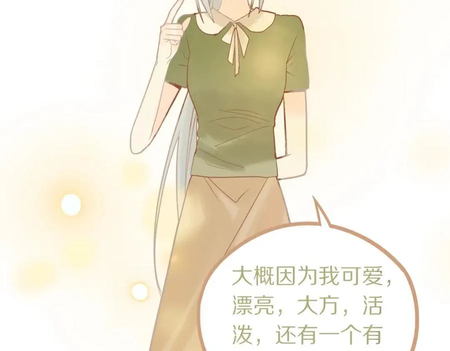 第206话 开启新副本 第111页