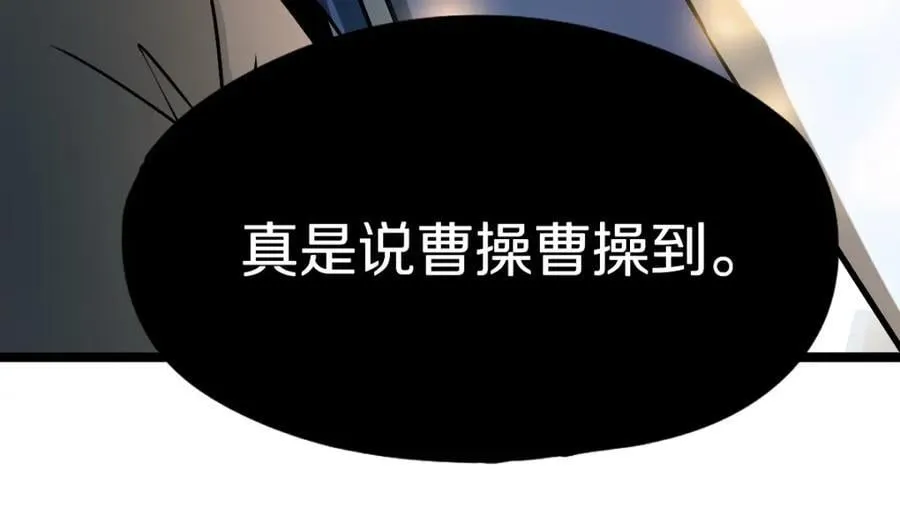第206话 开启新副本 第122页