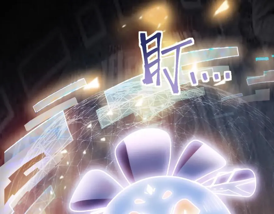 第206话 开启新副本 第118页