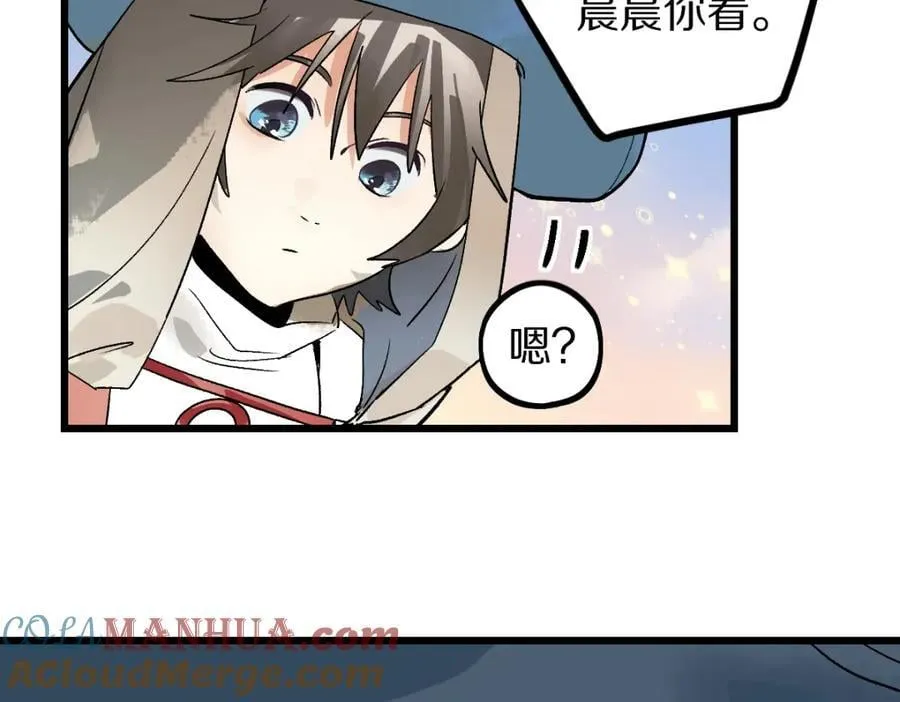 第207话 相同样貌 第101页