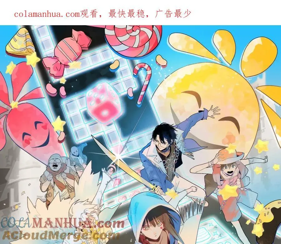 第207话 相同样貌 第1页