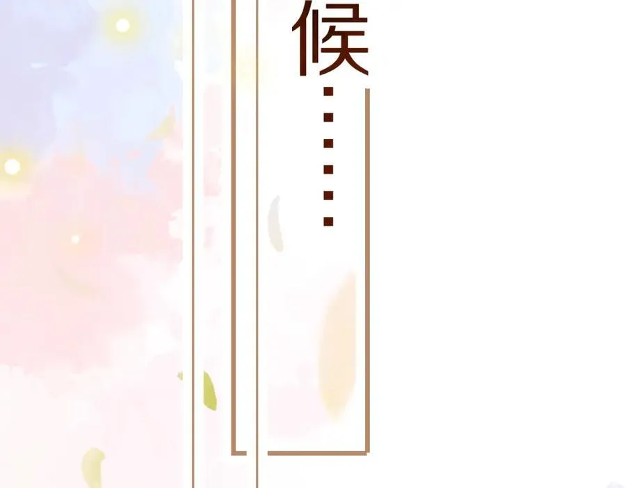 第207话 相同样貌 第40页