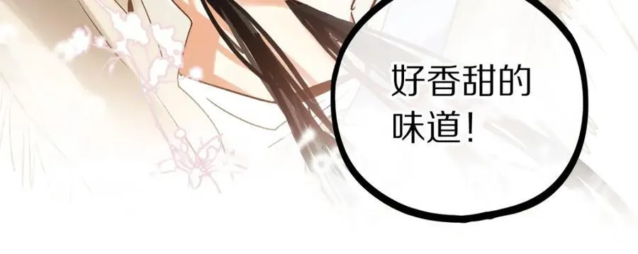 第207话 相同样貌 第50页