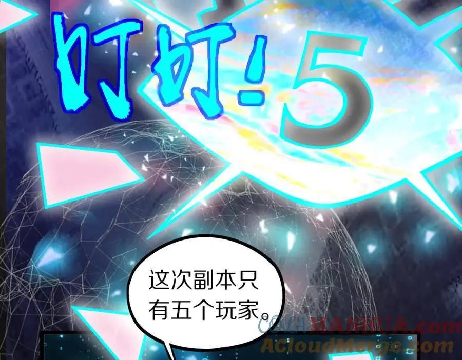 第207话 相同样貌 第33页