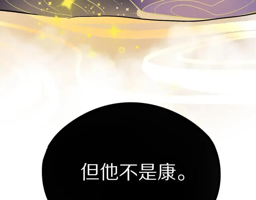 第207话 相同样貌 第131页