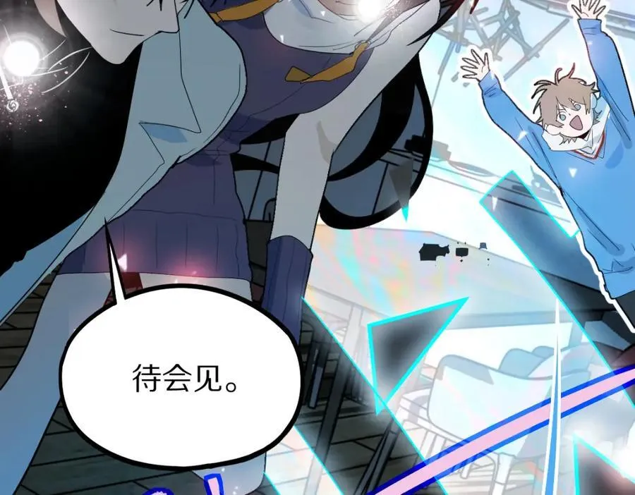 第207话 相同样貌 第36页