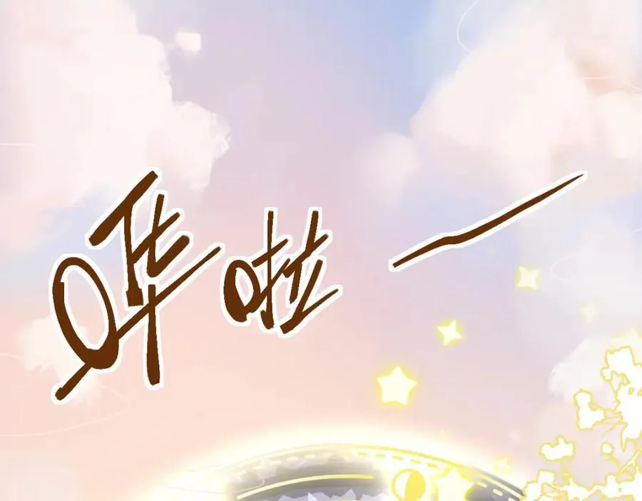 第207话 相同样貌 第127页