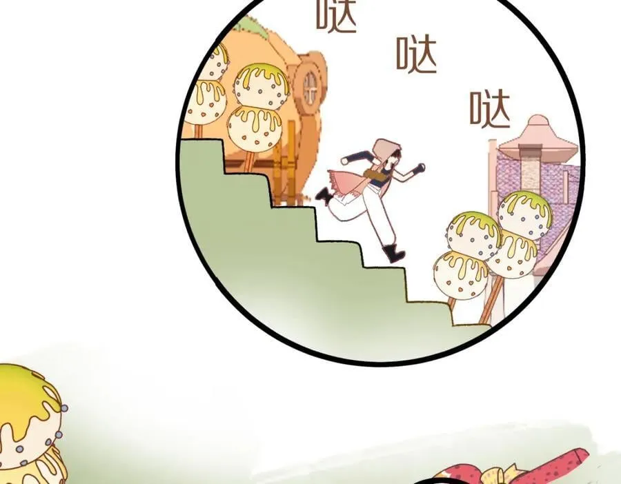 第207话 相同样貌 第54页