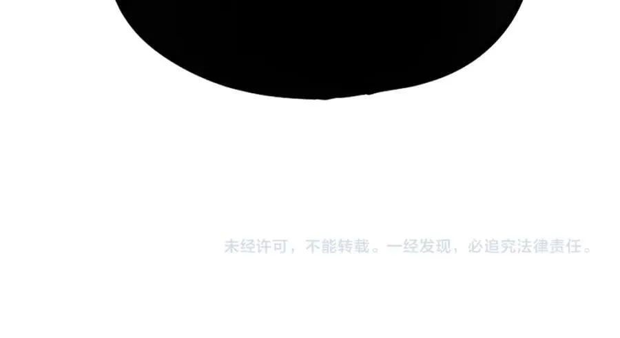 第207话 相同样貌 第132页