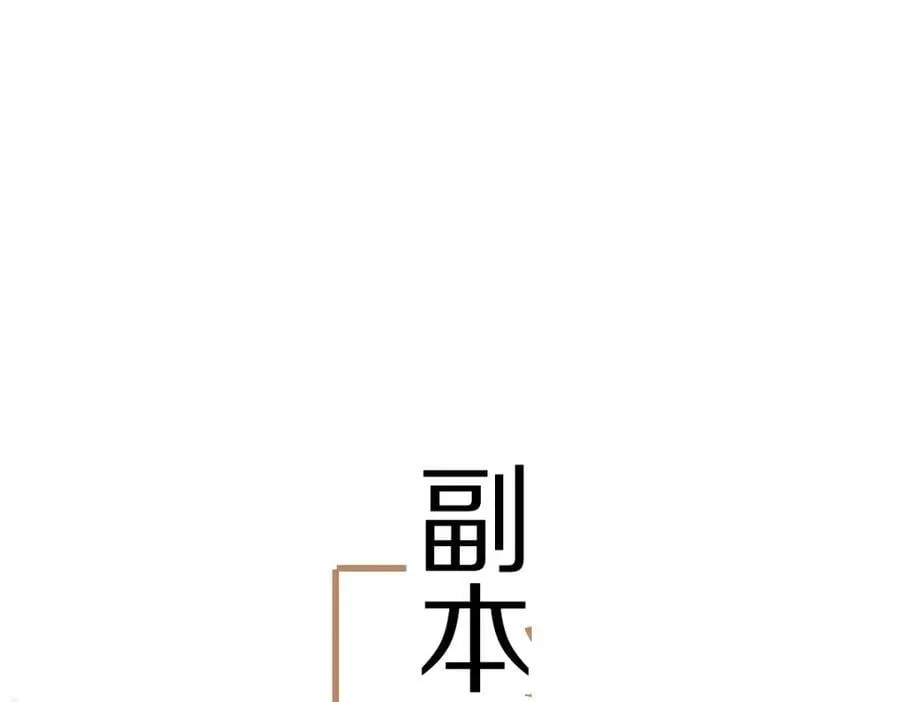 第207话 相同样貌 第38页