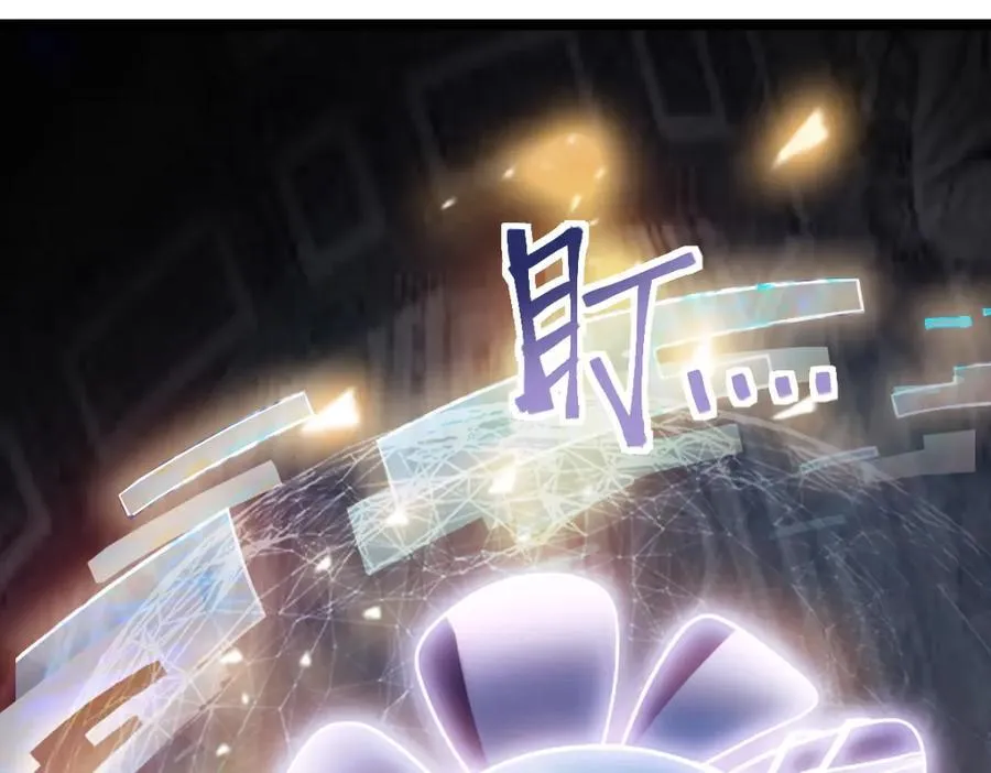 第207话 相同样貌 第7页