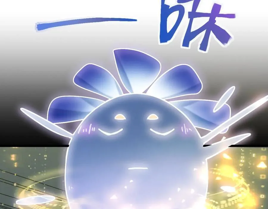 第207话 相同样貌 第12页