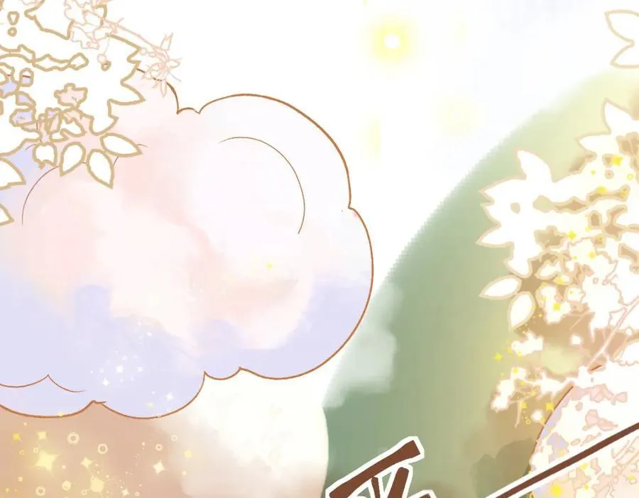 第207话 相同样貌 第42页