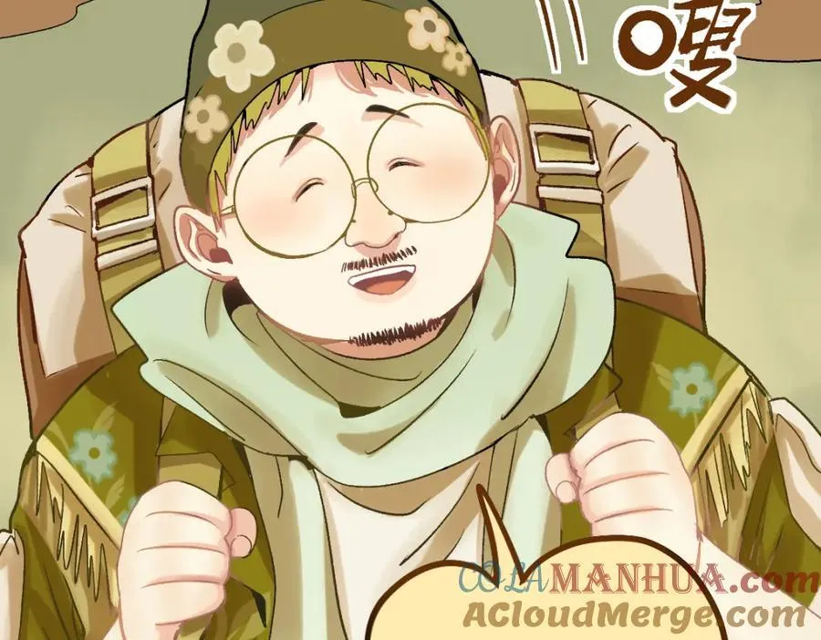 第207话 相同样貌 第65页