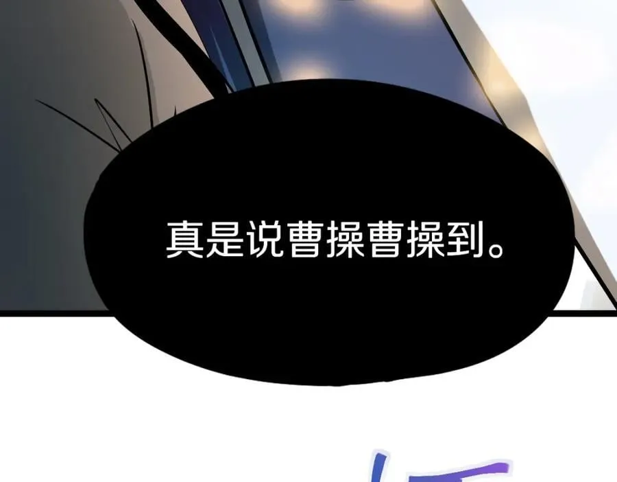 第207话 相同样貌 第11页