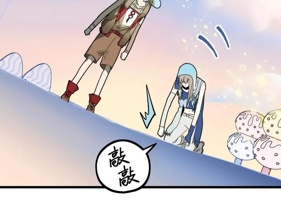 第207话 相同样貌 第99页