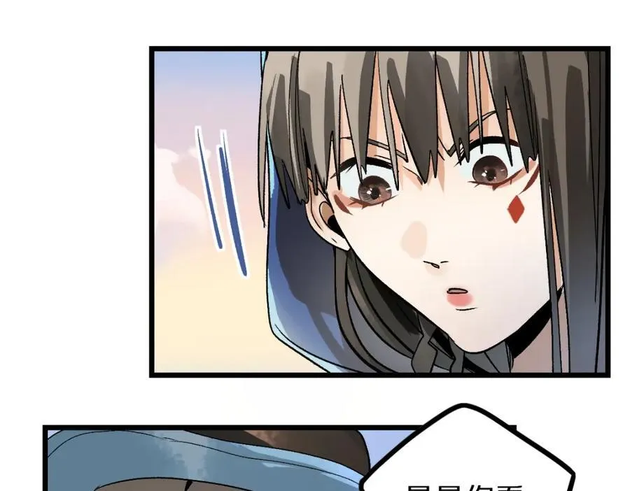 第207话 相同样貌 第100页