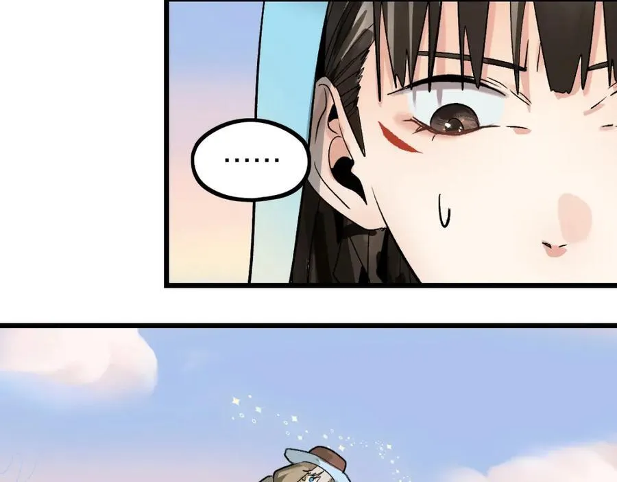 第207话 相同样貌 第98页