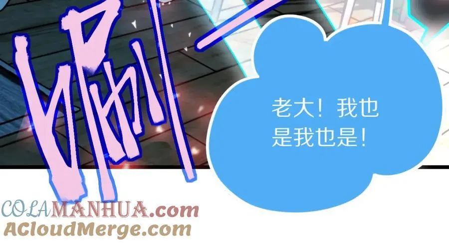第207话 相同样貌 第37页