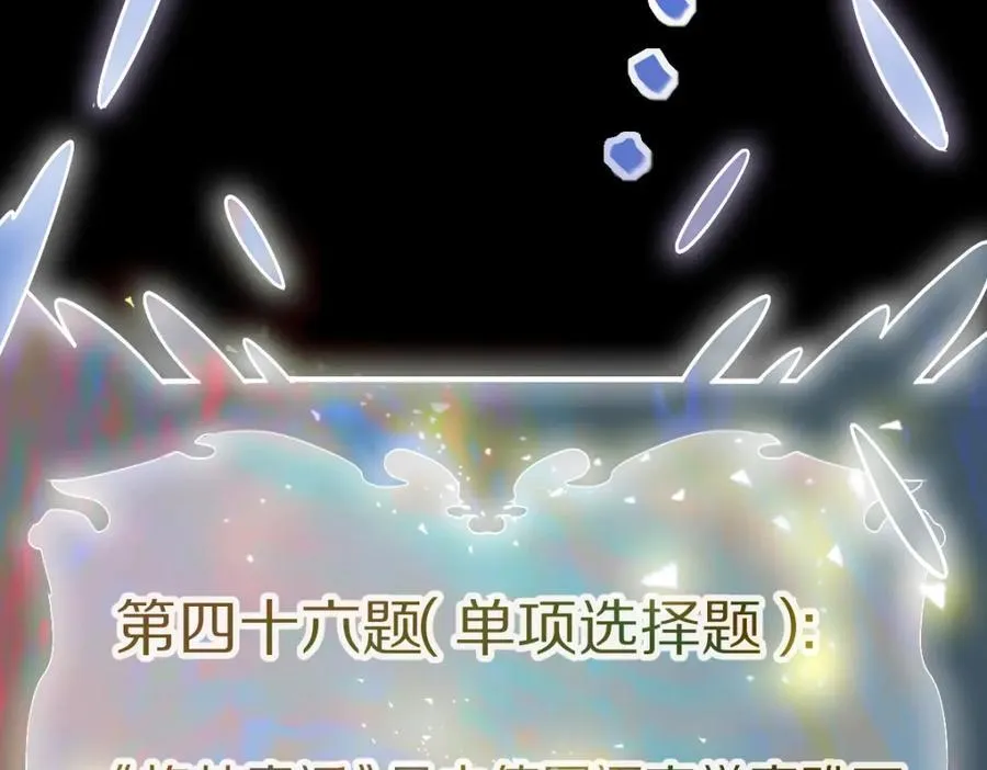 第207话 相同样貌 第14页
