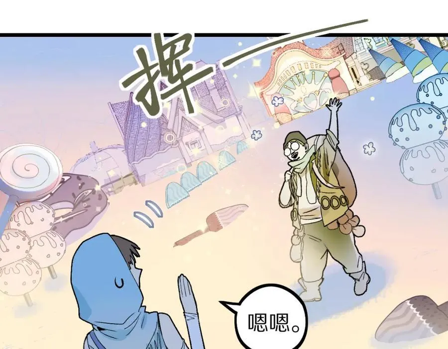第207话 相同样貌 第70页