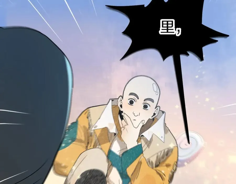 第207话 相同样貌 第104页